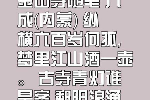 青衣乌帽打一生肖(青衣乌帽造句) 青衣乌帽打一生肖(青衣乌帽造句)