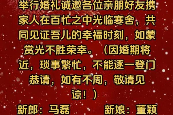 家有喜事是什么生肖 家有喜事是什么生肖