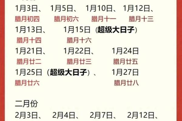 2025年几月结婚最好的时间五一这天女出嫁可以吗 2025年几月结婚最好的时间五一这天女出嫁可以吗