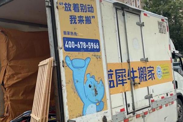 搬家搬什么东西才算搬家不能带(搬家搬一个冰箱多少钱) 搬家搬什么东西才算搬家不能带(搬家搬一个冰箱多少钱)