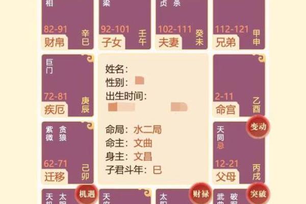 免费算八字免费测八字_算八字免费测八字大运 免费算八字免费测八字_算八字免费测八字大运