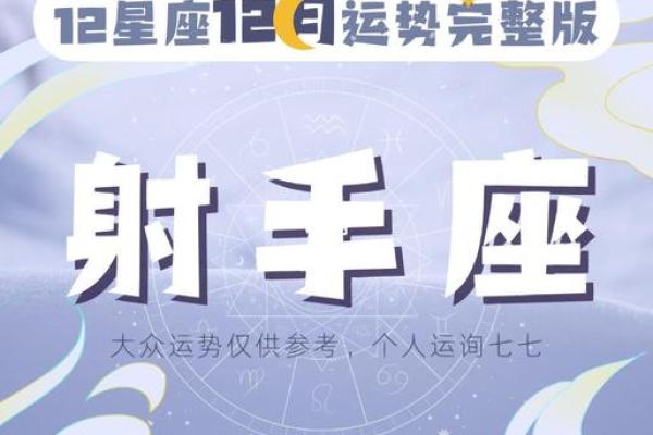 射手今日运势星座运势_射手今日运势 射手今日运势星座运势_射手今日运势