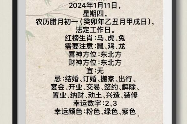2025二月乔迁最旺日子(2025二月乔迁最旺日子农历) 2025二月乔迁最旺日子(2025二月乔迁最旺日子农历)