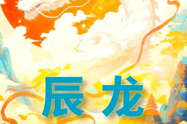 龙2025年运势_1976年龙2025年财运怎样 龙2025年运势_1976年龙2025年财运怎样
