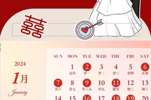 2021年4月适合领证的黄道吉日 2021年4月适合领证的黄道吉日