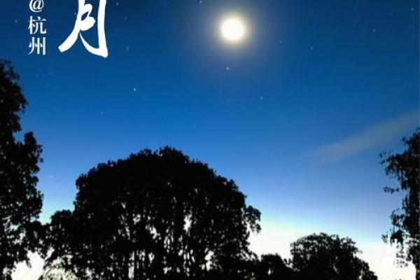 西湖明月是什么生肖(西湖明珠是什么意思) 西湖明月是什么生肖(西湖明珠是什么意思)