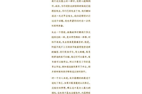 一事无成打一生肖(一事无成打一生肖数字) 一事无成打一生肖(一事无成打一生肖数字)