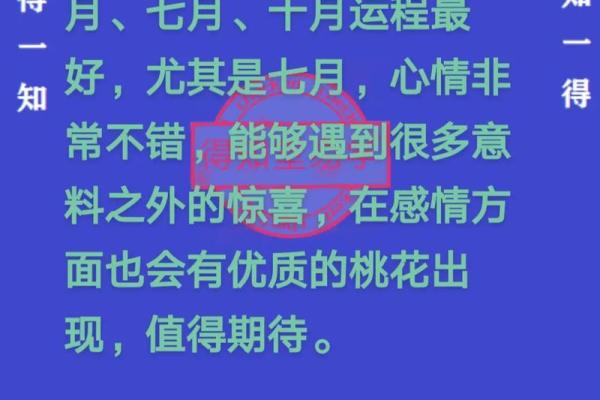 属龙人2023年全年运势及运程_2023年属龙人全年运势详解112月每月运程完整解析 属龙人2023年全年运势及运程_2023年属龙人全年运势详解112月每月运程完整解析