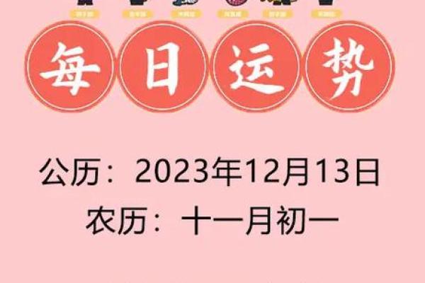 2023星座运势 2023星座运势完整版 2023星座运势 2023星座运势完整版