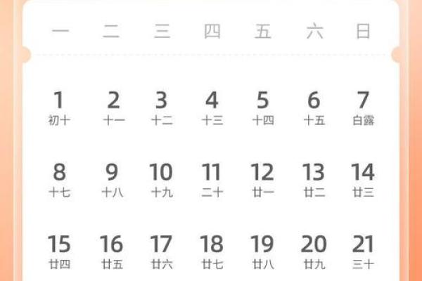 2025农历四月黄道吉日