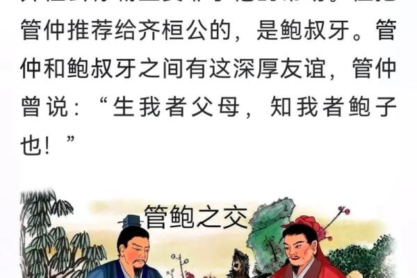 八拜之交打一生肖(八拜之交打一生肖最佳答案是什么) 八拜之交打一生肖(八拜之交打一生肖最佳答案是什么)