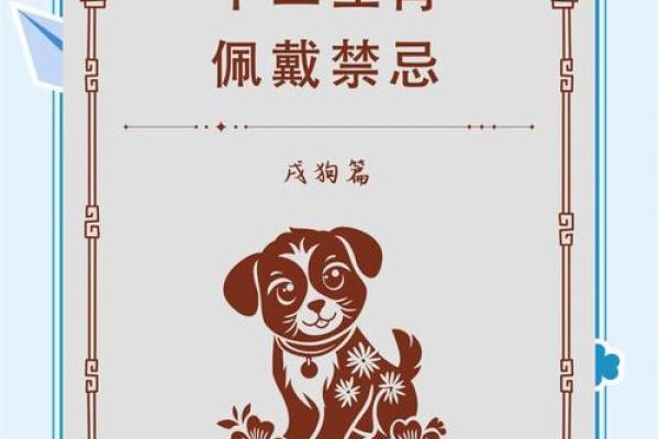 2025年属狗年龄_2025年属狗人年龄详解运势与注意事项 2025年属狗年龄_2025年属狗人年龄详解运势与注意事项