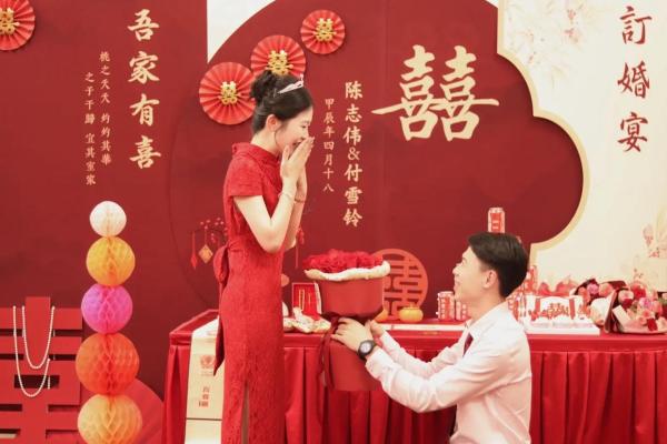 2021年四月订婚 2021年四月订婚