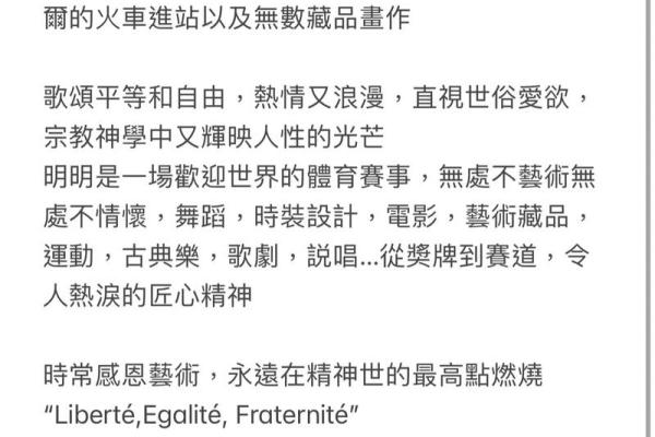 “满腔热忱”打一准确动物生肖,满腔热忱是什么生肖答案解释释义落实 “满腔热忱”打一准确动物生肖,满腔热忱是什么生肖答案解释释义落实