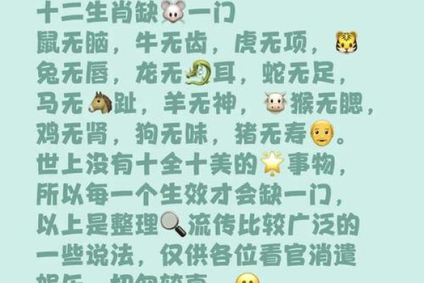 “闭门谢客”打一动物生肖，闭门不出是什么生肖答案解释释义落实
