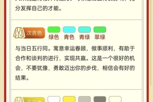 2021年9月14五行穿衣指南(2021年9月14号五行穿什么颜色) 2021年9月14五行穿衣指南(2021年9月14号五行穿什么颜色)