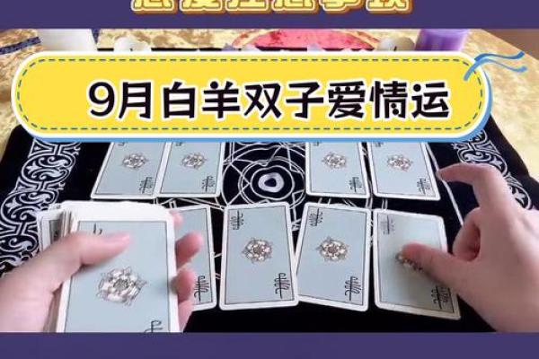 白羊座男和双鱼女 白羊座男和双鱼女