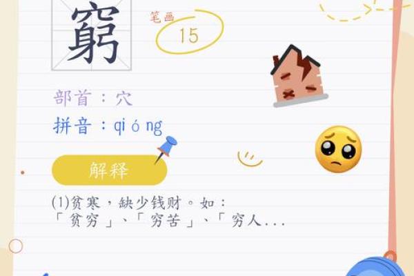 “穷途末路”打一个生肖动物,穷途末路打一正确生肖答案解释释义落实 “穷途末路”打一个生肖动物,穷途末路打一正确生肖答案解释释义落实