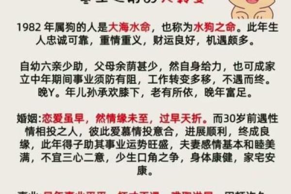 70年属狗人2025年运势_70年属狗人2025年运势解析事业财运健康全预测 70年属狗人2025年运势_70年属狗人2025年运势解析事业财运健康全预测