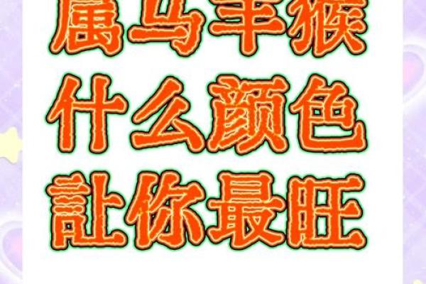 2025属羊的幸运色_2025属羊的幸运色是 2025属羊的幸运色_2025属羊的幸运色是