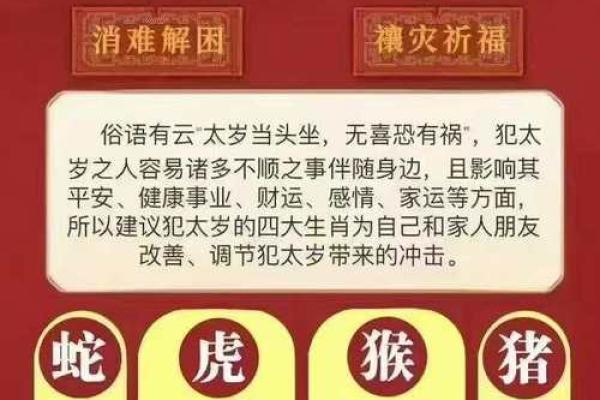 2025属龙要小心一个人 2025年属龙者全年预警农历月份需提防的克星人物 2025属龙要小心一个人 2025年属龙者全年预警农历月份需提防的克星人物