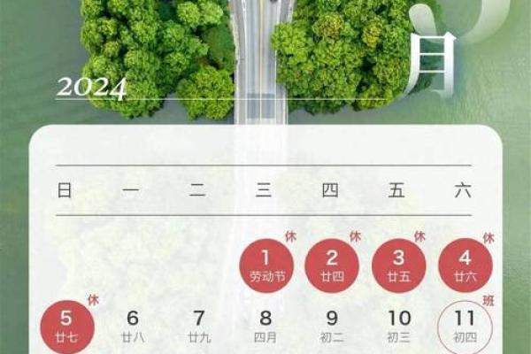 4月日历表2025 4月日历表2025