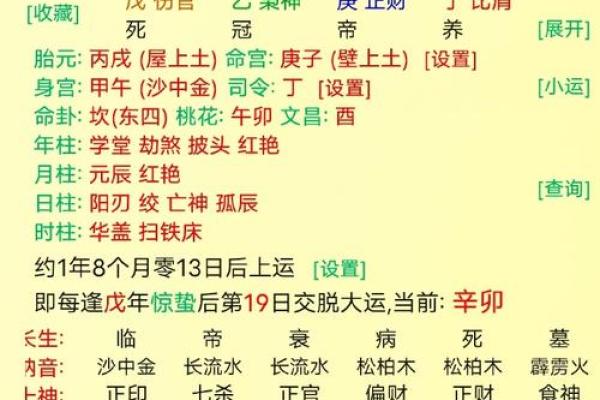 结婚八字择吉日 结婚八字择吉日免费2025年 结婚八字择吉日 结婚八字择吉日免费2025年