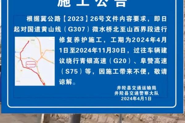 二零二一年四月动土吉日 二零二一年四月动土吉日