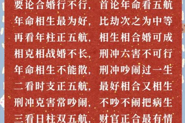 八字看配偶是本地还是外地的_八字揭秘配偶是本地人还是外地人 八字看配偶是本地还是外地的_八字揭秘配偶是本地人还是外地人