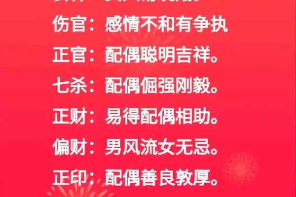 八字看配偶是本地还是外地的_八字揭秘配偶是本地人还是外地人 八字看配偶是本地还是外地的_八字揭秘配偶是本地人还是外地人