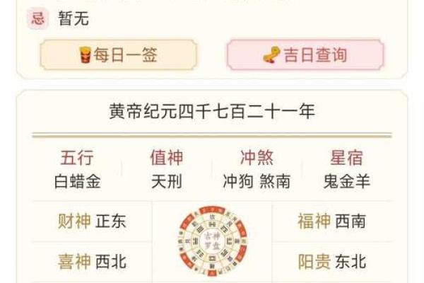 2025年4月22号星期几 2025年4月22号星期几