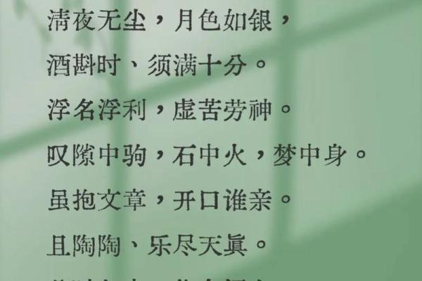替人垂泪到天明猜一生肖(替人垂泪化用了哪位诗人的哪首诗) 替人垂泪到天明猜一生肖(替人垂泪化用了哪位诗人的哪首诗)