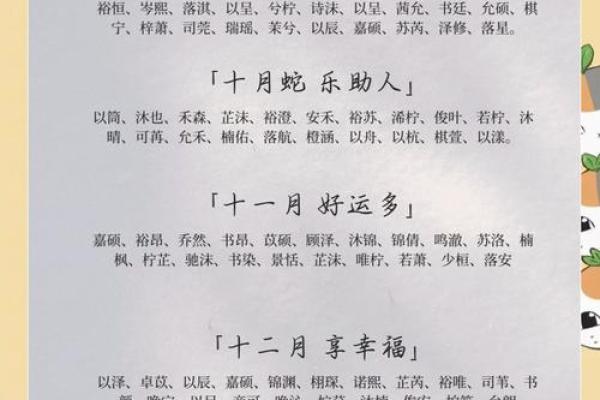 2025年4月10日出生的宝宝