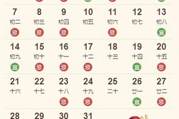 2021搬家吉日最好吉日4月(搬家吉利日子2021年4月) 2021搬家吉日最好吉日4月(搬家吉利日子2021年4月)