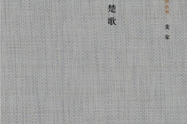 四面楚歌是指什么生肖(四面楚歌是指什么生肖数字) 四面楚歌是指什么生肖(四面楚歌是指什么生肖数字)