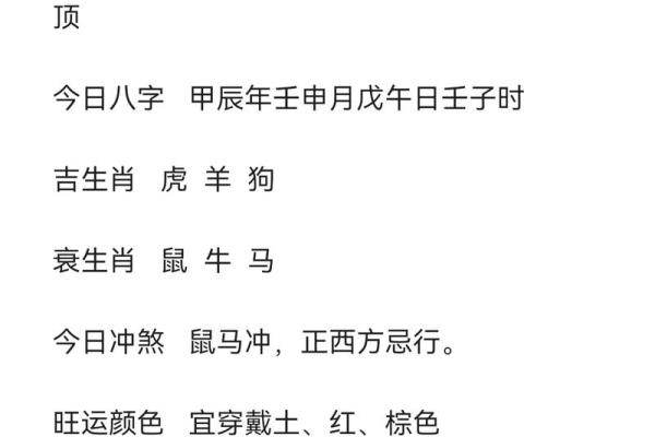 2021年四月哪天可以动土 2021年四月哪天可以动土