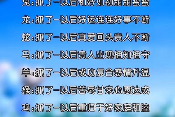“亲亲”打一最佳准确生肖,亲上加亲是什么生肖答案解释释义落实 “亲亲”打一最佳准确生肖,亲上加亲是什么生肖答案解释释义落实