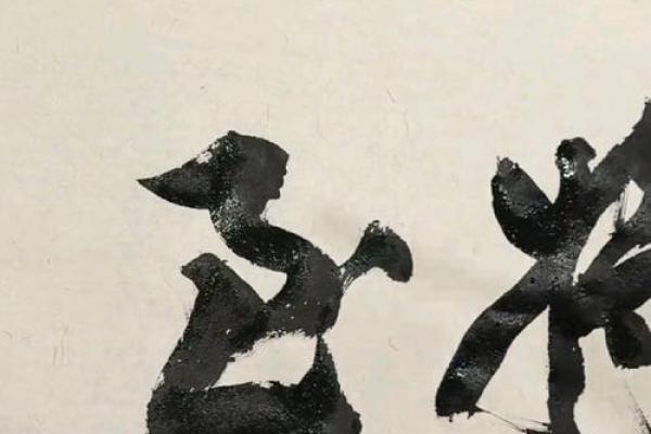 “炉火纯青”打一准确动物生肖,炉火纯青打一生肖答案解释释义落实 “炉火纯青”打一准确动物生肖,炉火纯青打一生肖答案解释释义落实