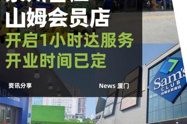 2021年4月最佳开业日期是哪天