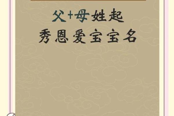 免费姓名配对缘分 免费姓名配对缘分测试周易文化 免费姓名配对缘分 免费姓名配对缘分测试周易文化