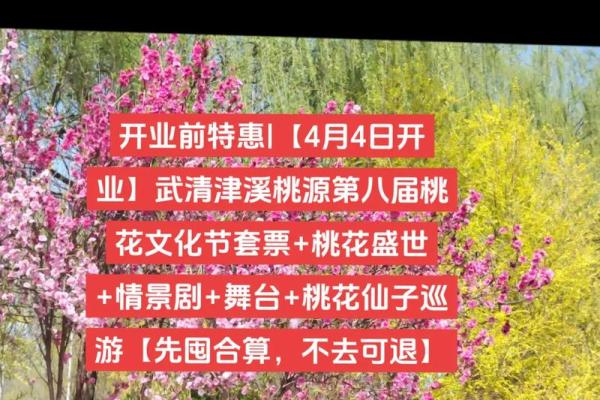 4月22号开业好不好