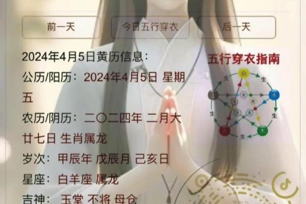 五行穿衣今天什么颜色是招财(五行穿衣今天什么颜色是招财色) 五行穿衣今天什么颜色是招财(五行穿衣今天什么颜色是招财色)