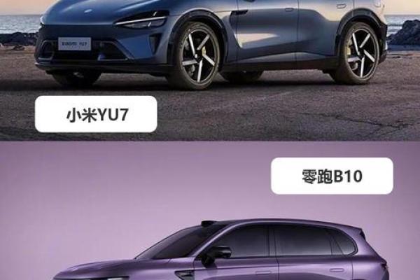 2025年的车是什么样的 2025年的车是什么样的