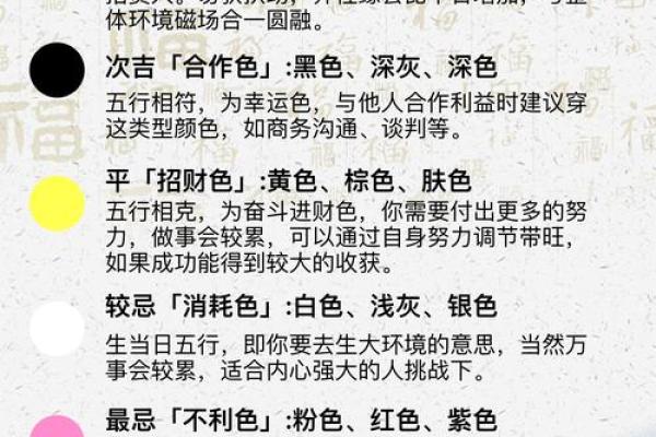 五行穿衣指南2022年5月16(五行穿衣指南2022年5月18日)