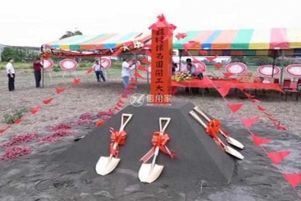 2021年4月4号能动土吗 2021年4月4号能动土吗