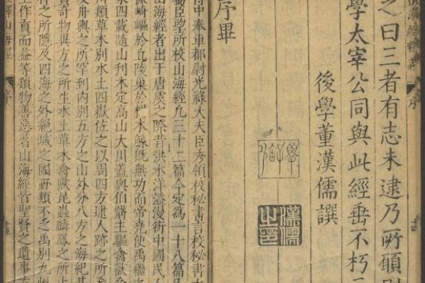 暗无天日打一生肖 暗无天日打一生肖