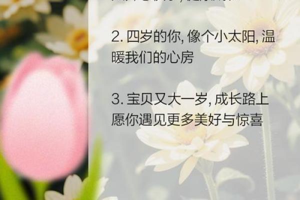 2021年4月宝宝生日吉日(2021年4月宝宝生日吉日)