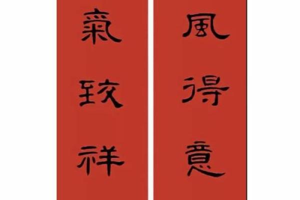 辞兔年迎龙年押韵句子 辞兔年迎龙年押韵句子