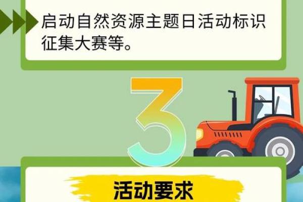 2021年四月适合动土的日子 2021年四月适合动土的日子