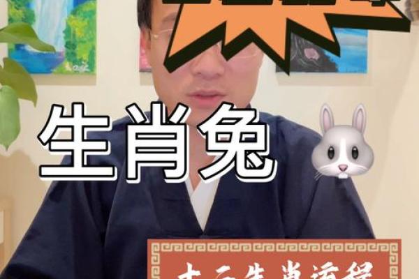 1999年属兔姻缘在哪年 1999年属兔姻缘最佳年份解析与配对指南 1999年属兔姻缘在哪年 1999年属兔姻缘最佳年份解析与配对指南